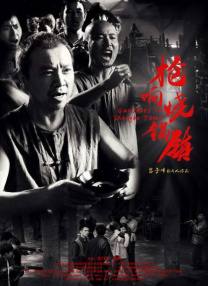 av三级在线看